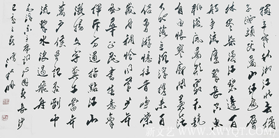 毛泽东《沁园春  长沙》